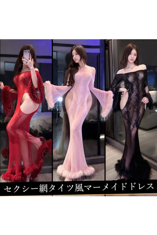 人妻 ランジェリー 大人の誘惑のセクシー網タイツ風マーメイドドレス 黒/赤/ピンク