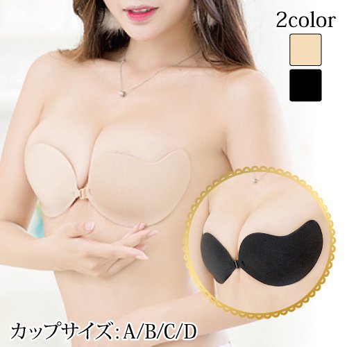 ヌードブラ(NUDEBRA)  日本セクシーランジェリーの販売