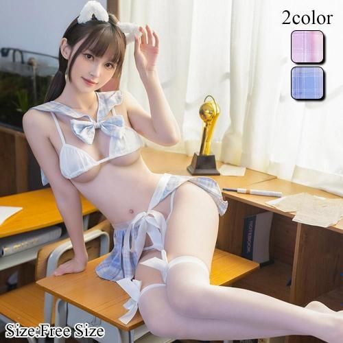 いろんな要素満載でアイテム豊富な学生服風コスプレ セクシー ベビードール ランジェリー