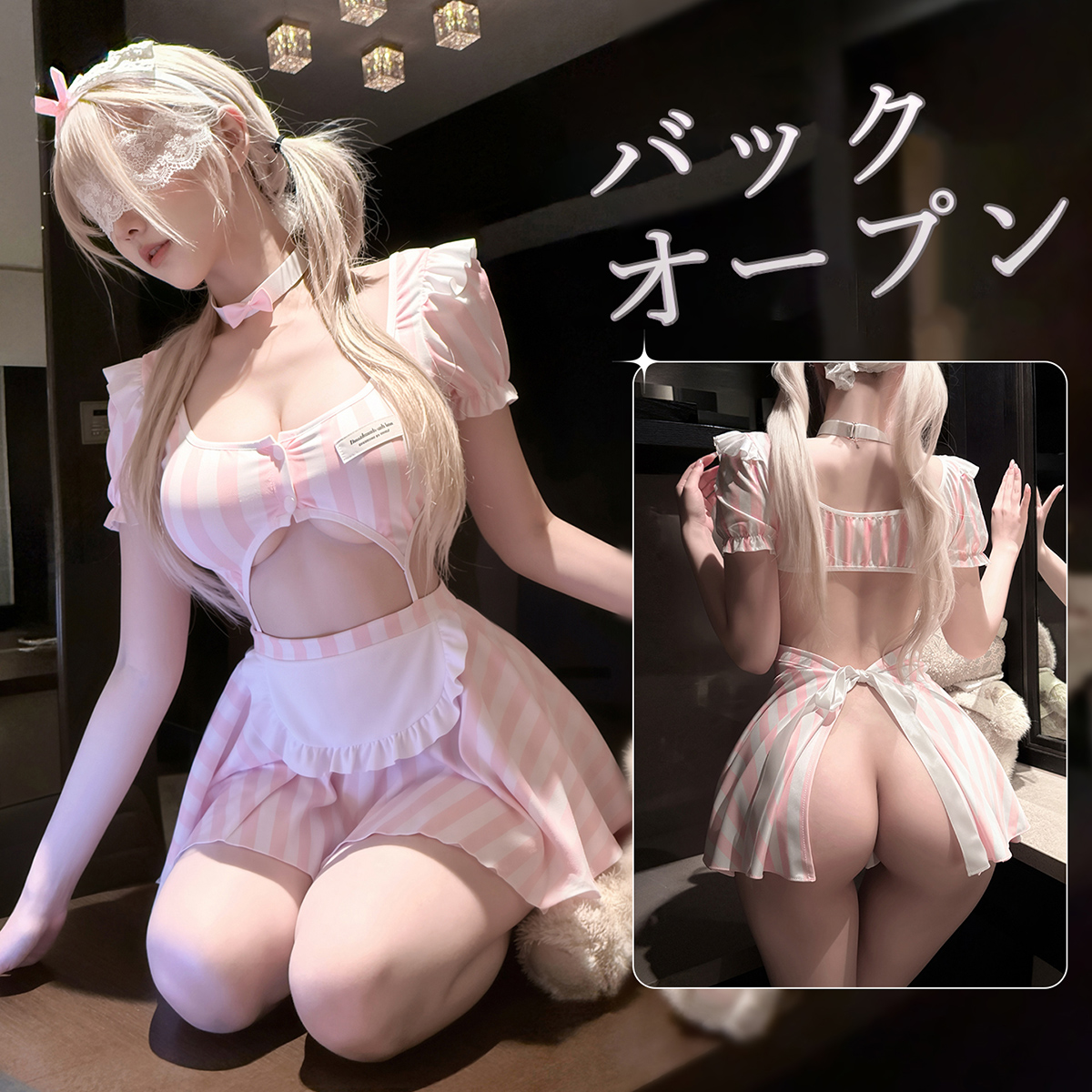 セクシー 下着 メイドコスプレ 甘くてドロドロに溶けるメイド制服 白xパステルピンク